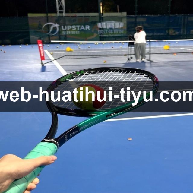 从入门到进阶的铁人三项观赛指南全解析