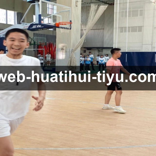 华体会 Sports 官方视觉图