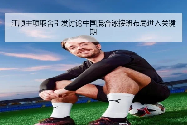 wang-shun-zhu-xiang-qu-she-yin-fa-tao-lun-zhong-guo-hun-he-yong-jie-ban-bu-ju-jin-ru-guan-jian-qi-2-530.jpg